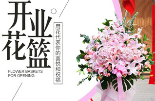 湖南永州道县祥霖铺镇赤坝塘村花篮配送